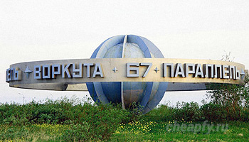 Сколько лететь до Орска из Москвы